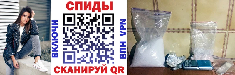 Купить Амурск АМФЕТАМИН Розовый