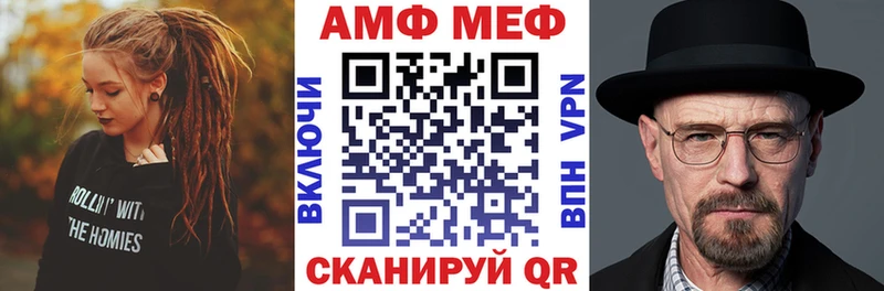 Амфетамин VHQ Амурск