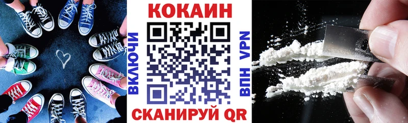 КОКАИН Боливия  Купить закладки  Амурск 