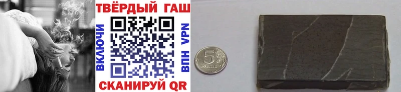 ГАШИШ индика сатива  Купить  Амурск 