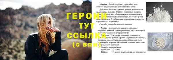 трава Лихославль