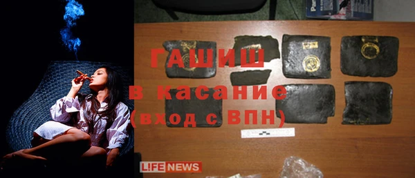 трава Лихославль