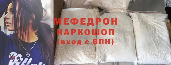 трава Лихославль