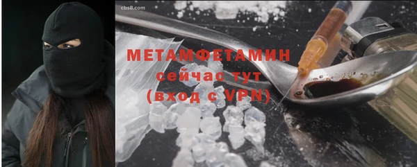 трава Лихославль