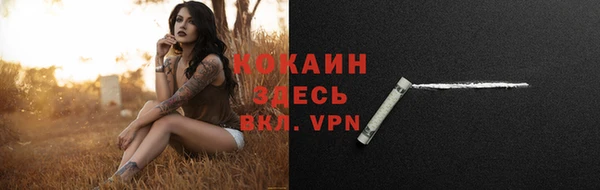 трава Лихославль