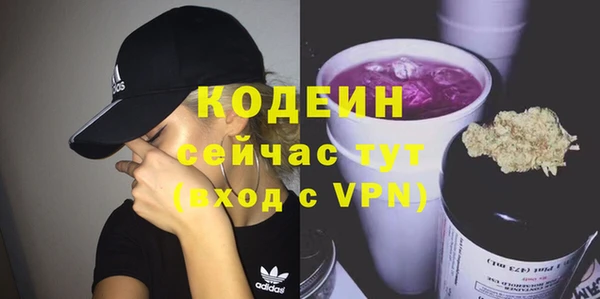 трава Лихославль