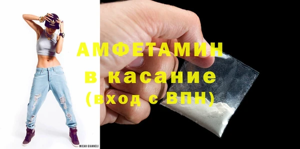трава Лихославль