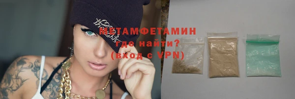 трава Лихославль