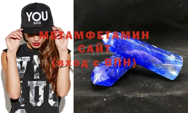 трава Лихославль