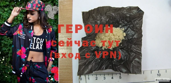 трава Лихославль