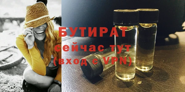 трава Лихославль