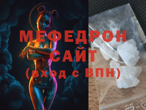 трава Лихославль