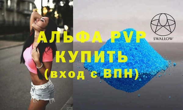 трава Лихославль