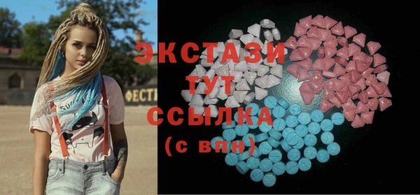 трава Лихославль