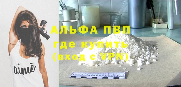 трава Лихославль