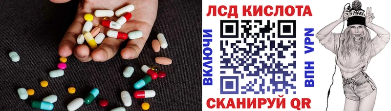 Лсд 25 экстази кислота  Купить  Амурск 