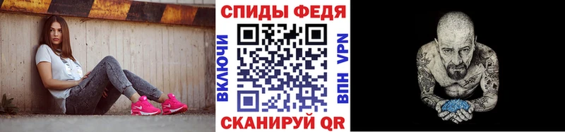 Купить  Амурск  МЕТАМФЕТАМИН витя 