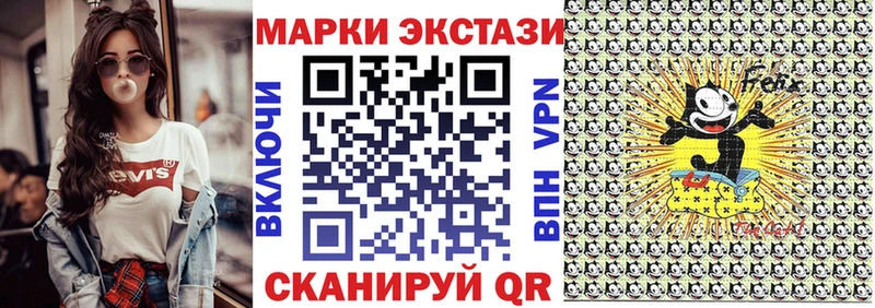 Купить где  Амурск  Марки N-bome 1,5мг 