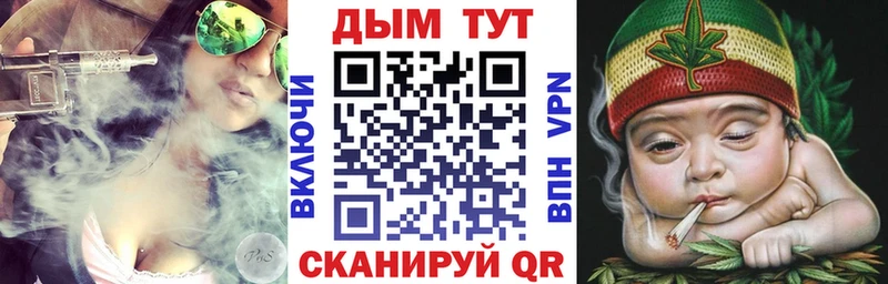 Шишки марихуана семена  Купить закладки  Амурск 